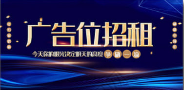 广告图片1